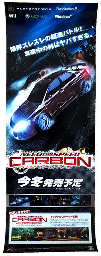 Need for speed carbon - speed:, raro